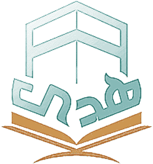 شعار جمعية هدى